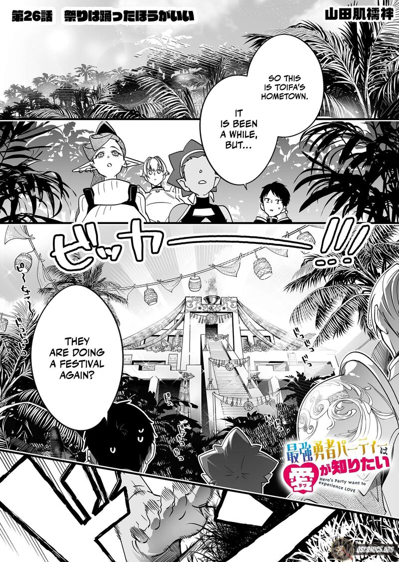 Saikyou Yuusha Party Wa Ai Ga Shiritai 26 2