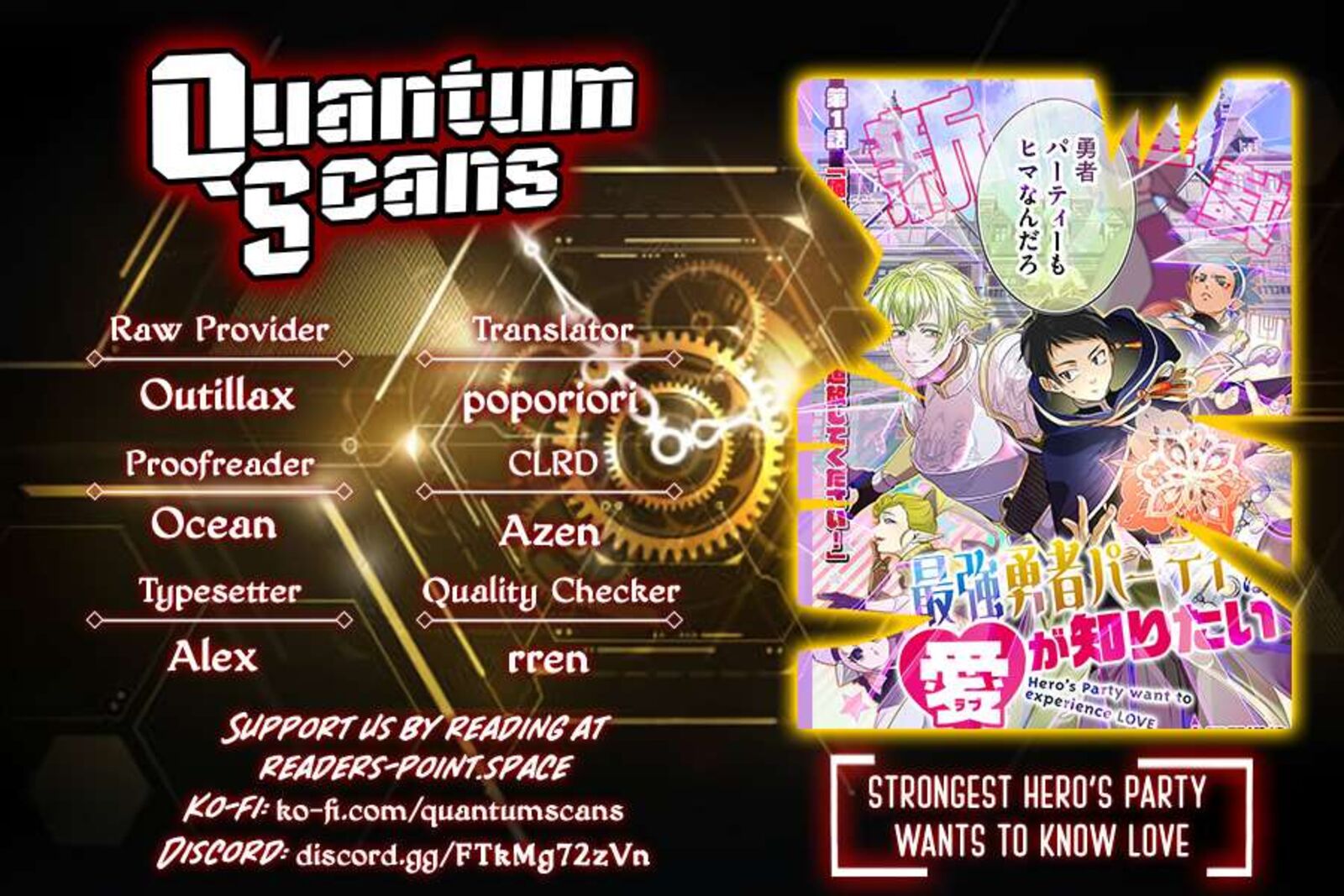 Saikyou Yuusha Party Wa Ai Ga Shiritai 4 1