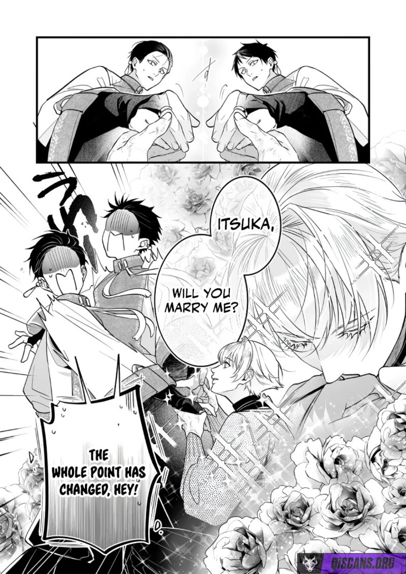 Saikyou Yuusha Party Wa Ai Ga Shiritai 44 10