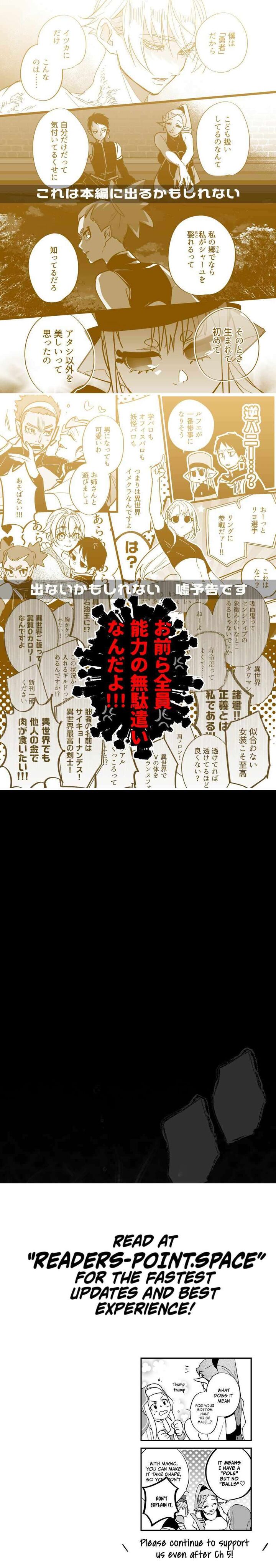 Saikyou Yuusha Party Wa Ai Ga Shiritai 5 15