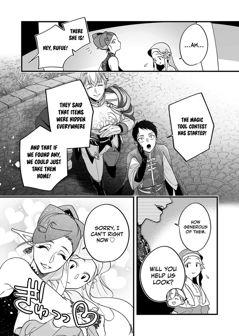 Saikyou Yuusha Party Wa Ai Ga Shiritai 7 11