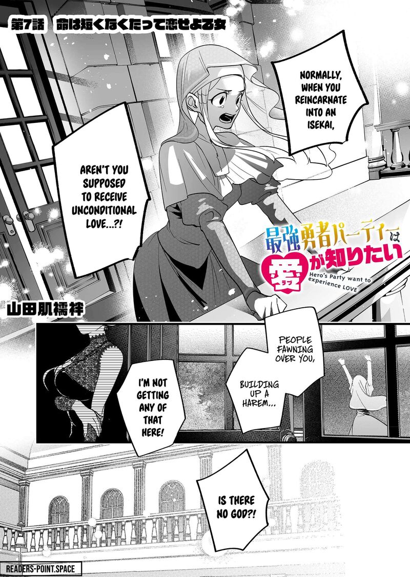 Saikyou Yuusha Party Wa Ai Ga Shiritai 7 2