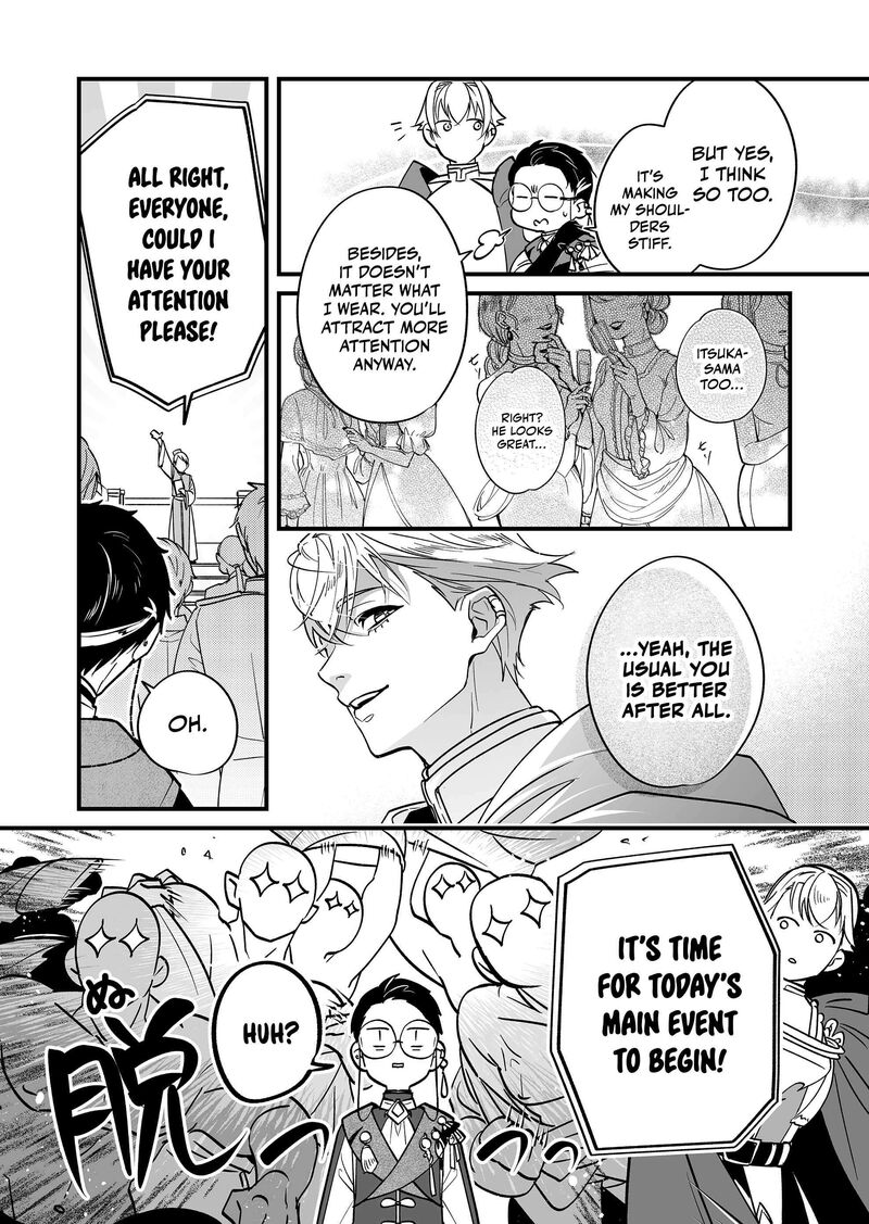 Saikyou Yuusha Party Wa Ai Ga Shiritai 7 5