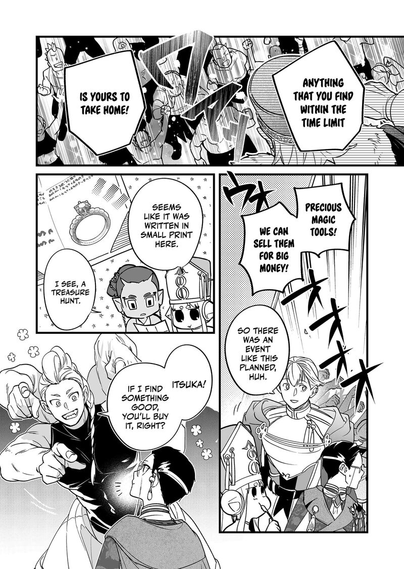 Saikyou Yuusha Party Wa Ai Ga Shiritai 7 7