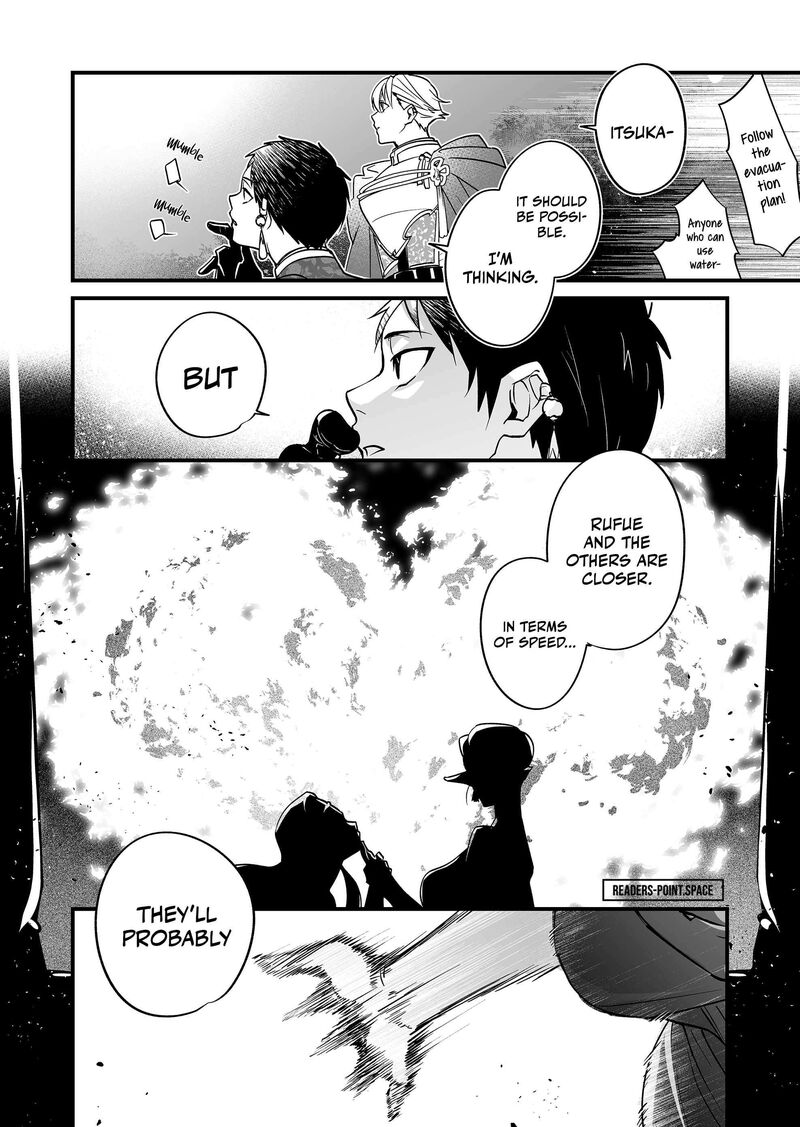 Saikyou Yuusha Party Wa Ai Ga Shiritai 8 5