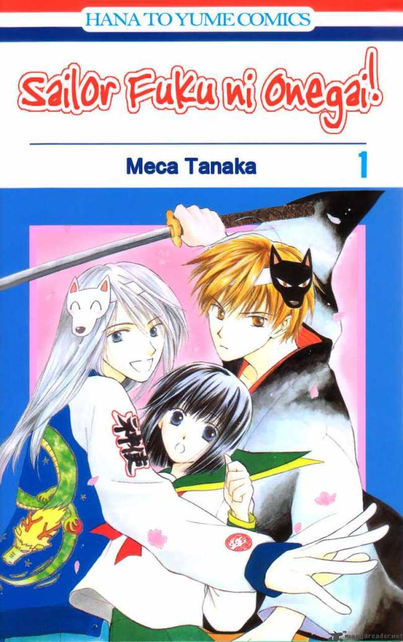 Sailor Fuku Ni Onegai 1 1