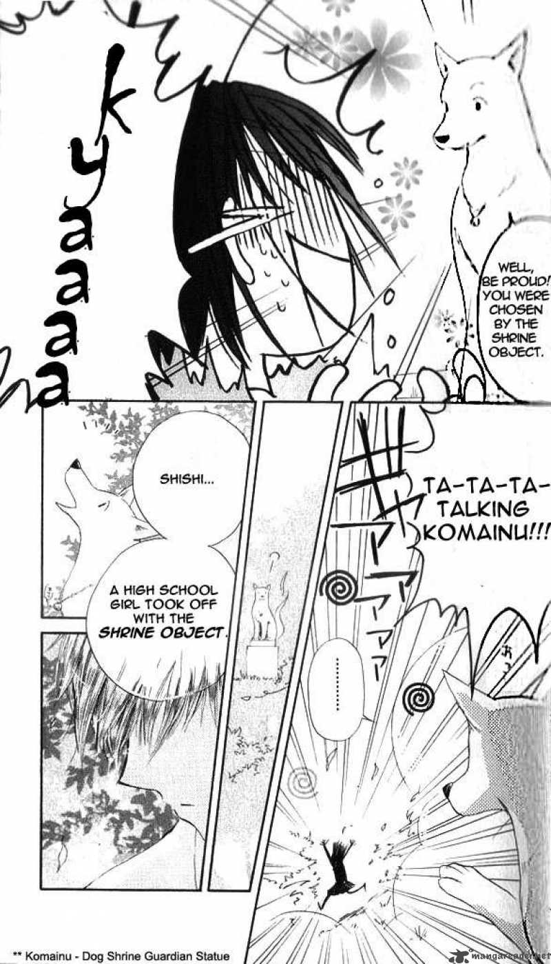 Sailor Fuku Ni Onegai 1 12