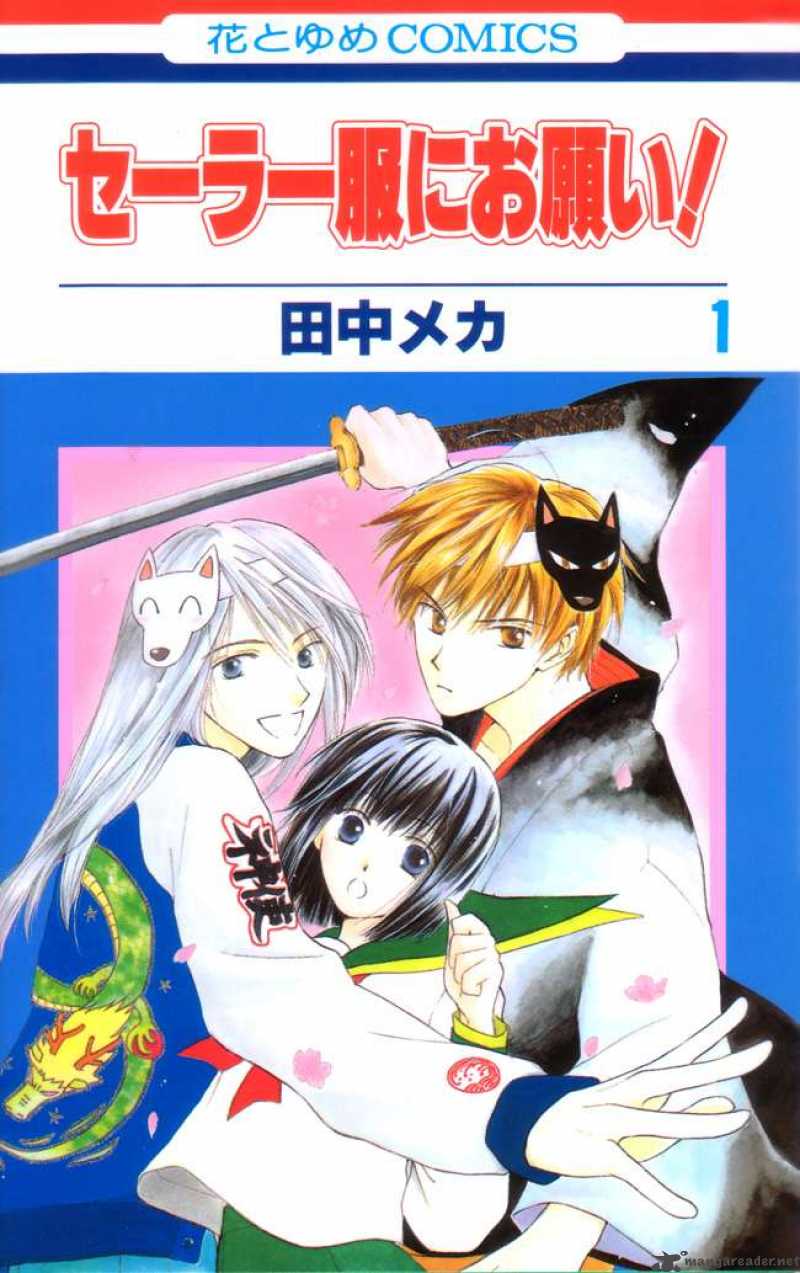 Sailor Fuku Ni Onegai 1 2