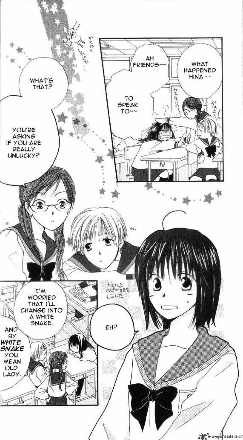 Sailor Fuku Ni Onegai 1 21