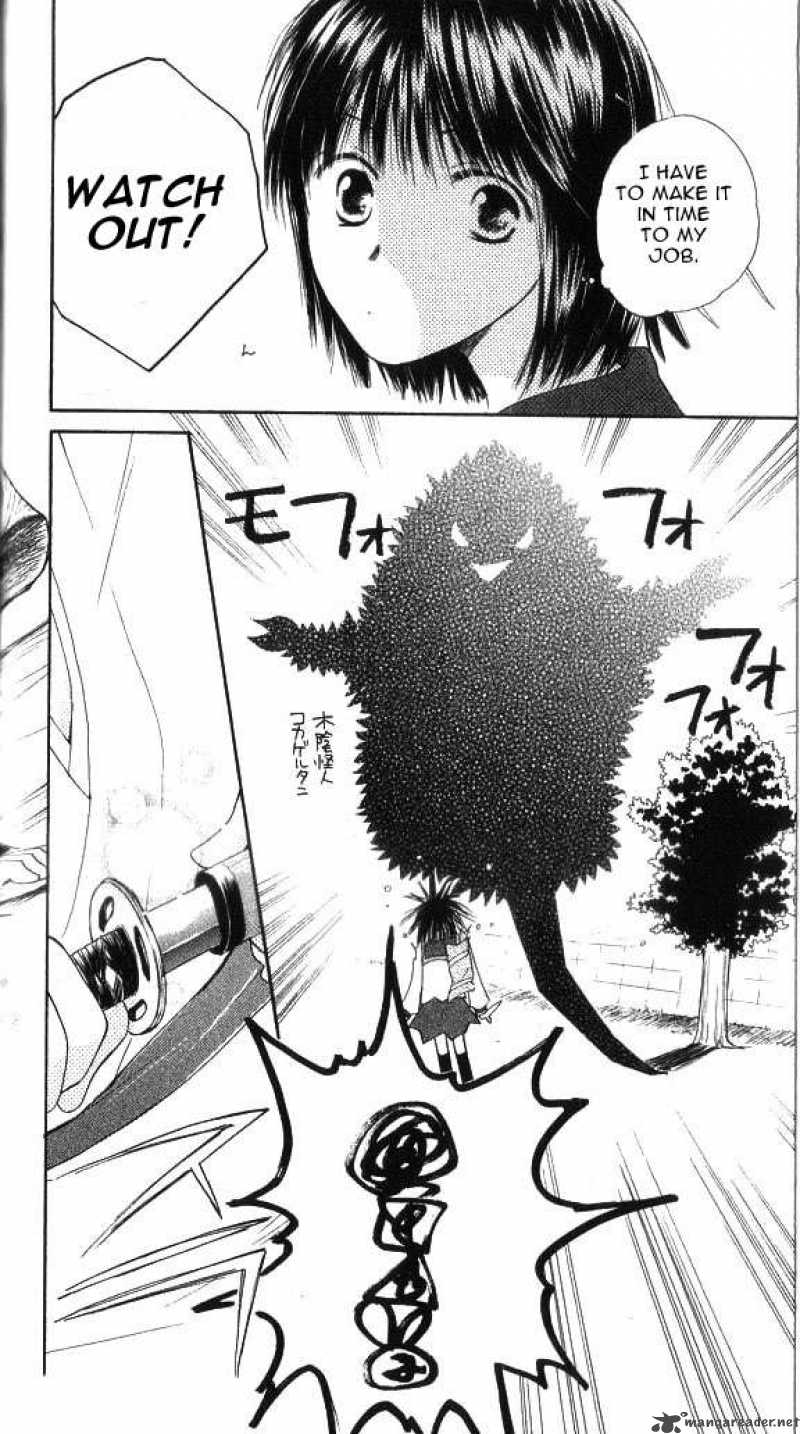 Sailor Fuku Ni Onegai 1 23