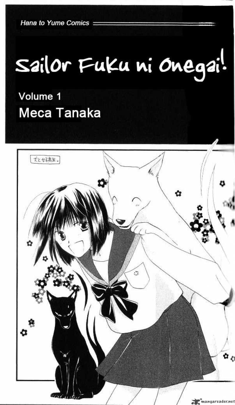 Sailor Fuku Ni Onegai 1 3
