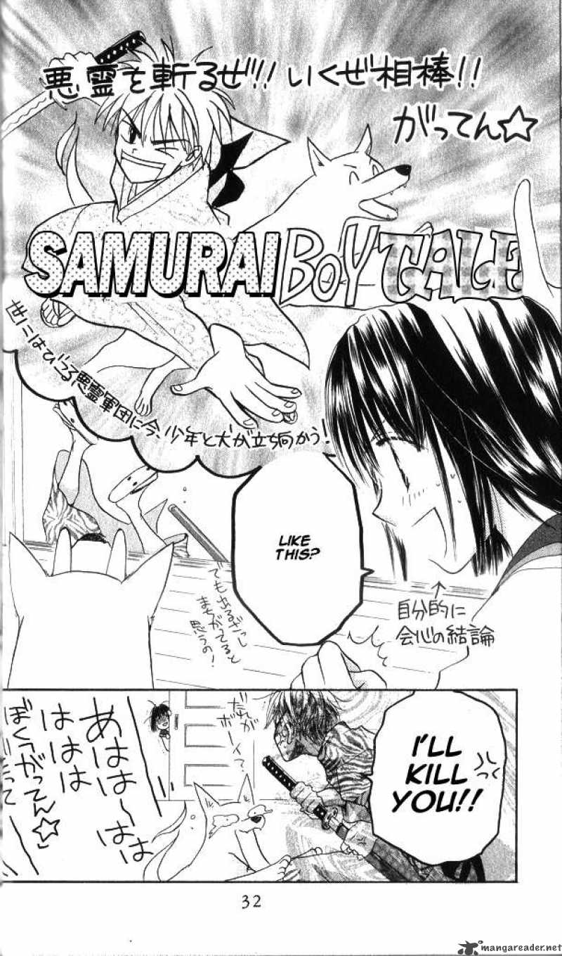 Sailor Fuku Ni Onegai 1 32
