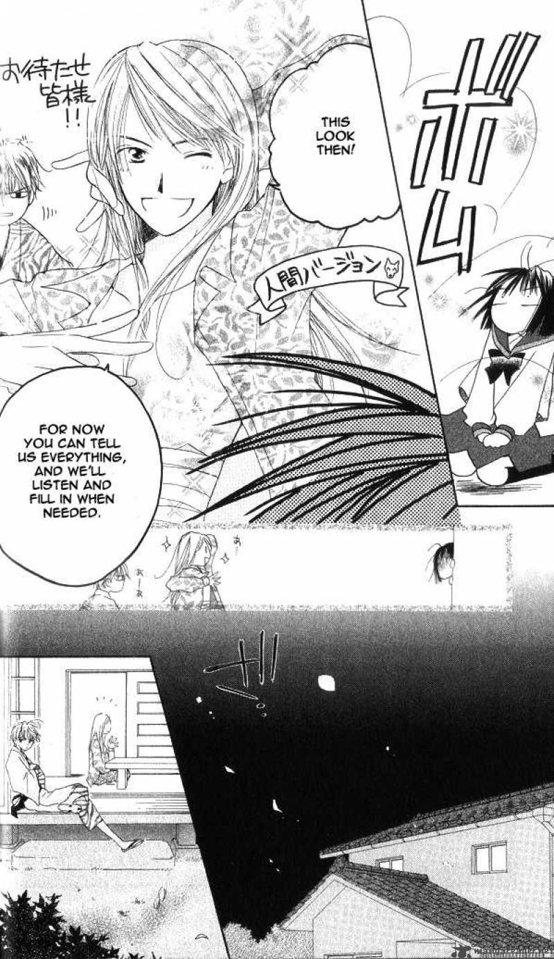 Sailor Fuku Ni Onegai 1 34