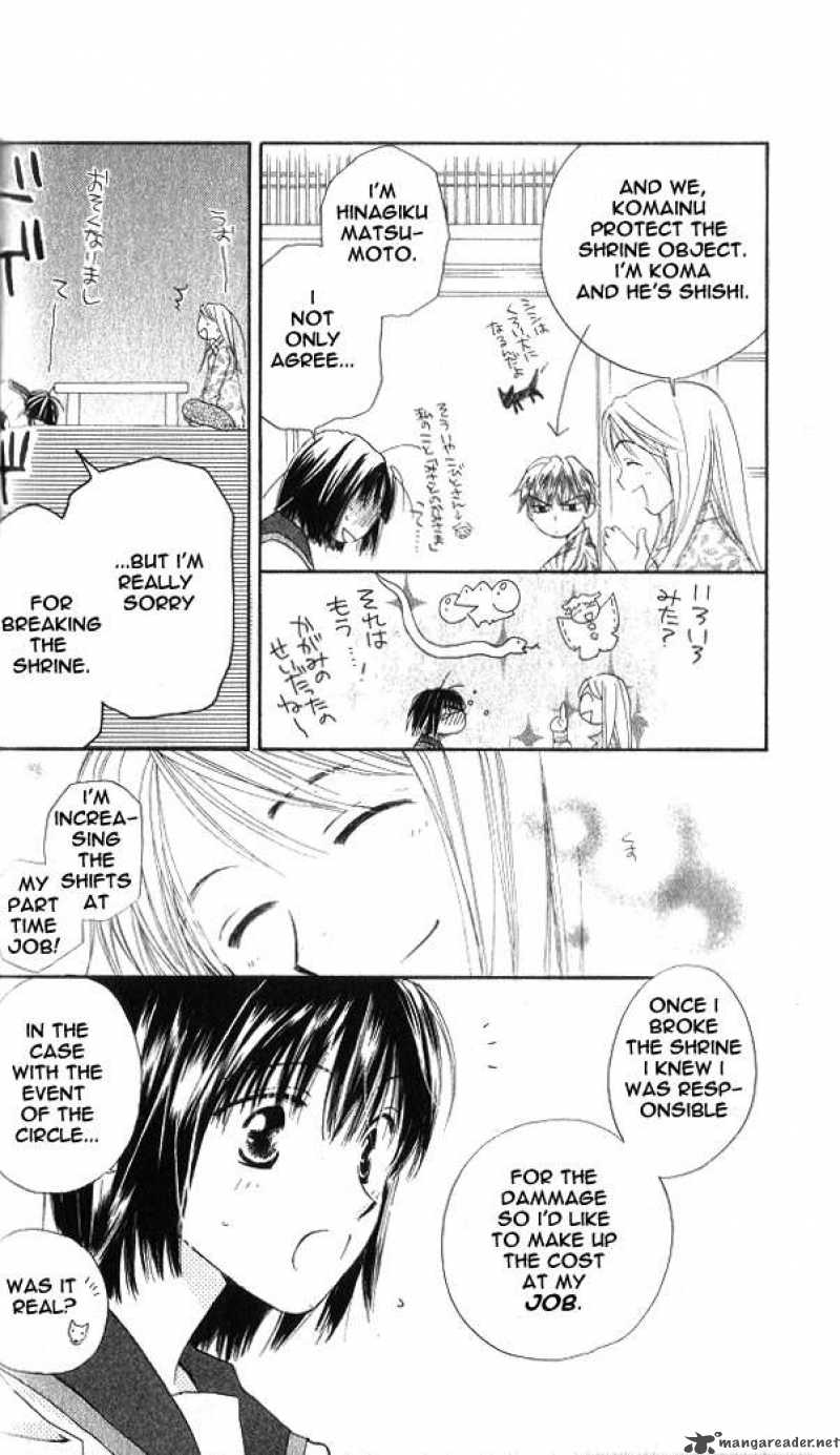 Sailor Fuku Ni Onegai 1 36