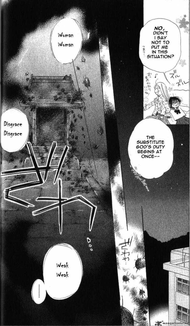 Sailor Fuku Ni Onegai 1 38
