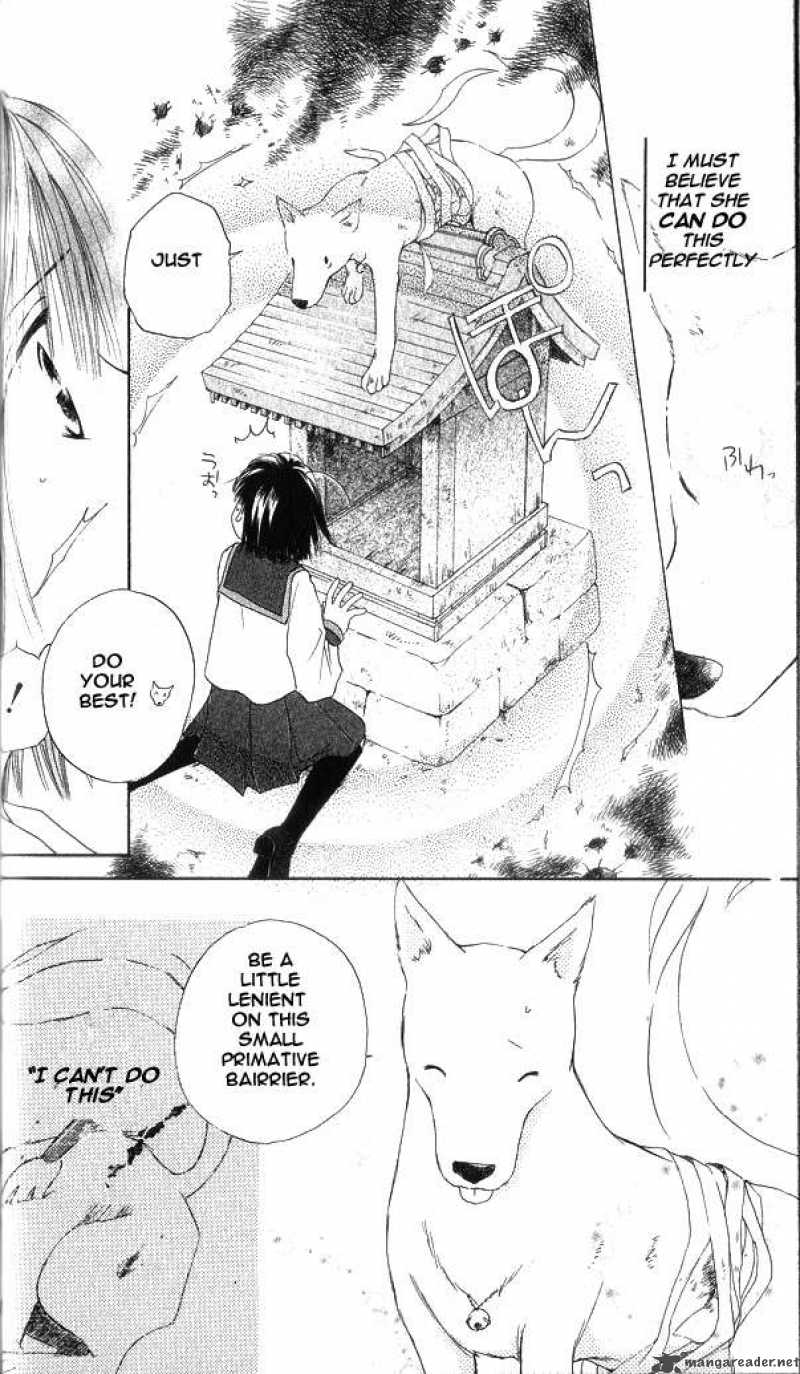 Sailor Fuku Ni Onegai 1 43
