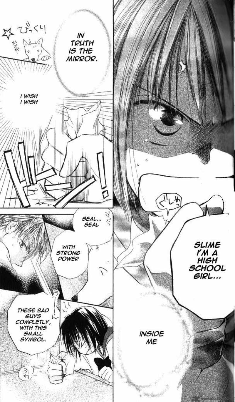 Sailor Fuku Ni Onegai 1 46