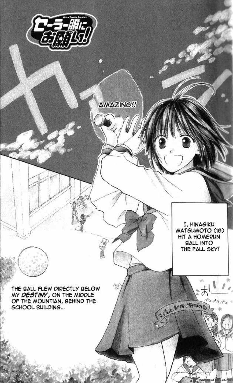 Sailor Fuku Ni Onegai 1 5