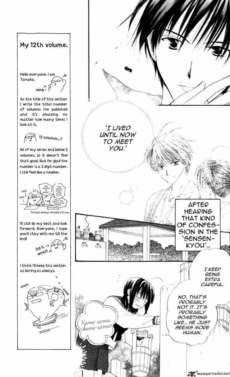 Sailor Fuku Ni Onegai 10 13