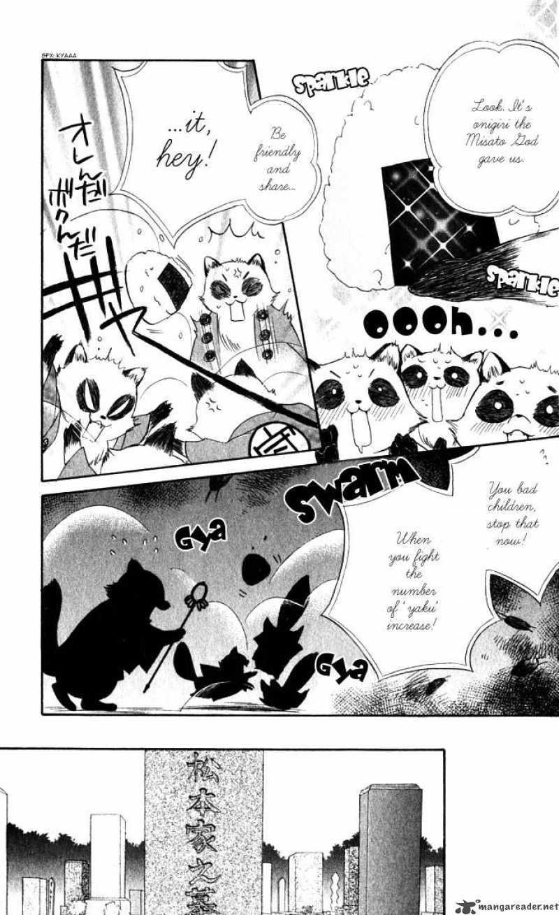 Sailor Fuku Ni Onegai 10 17