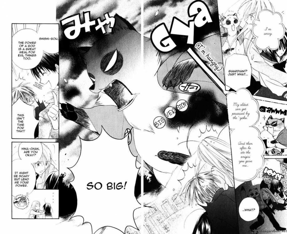 Sailor Fuku Ni Onegai 10 23