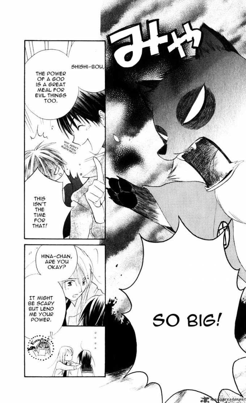 Sailor Fuku Ni Onegai 10 24