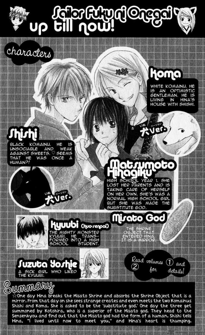 Sailor Fuku Ni Onegai 10 6