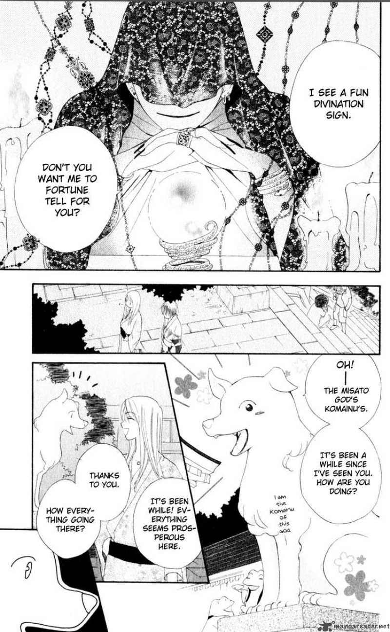 Sailor Fuku Ni Onegai 11 17