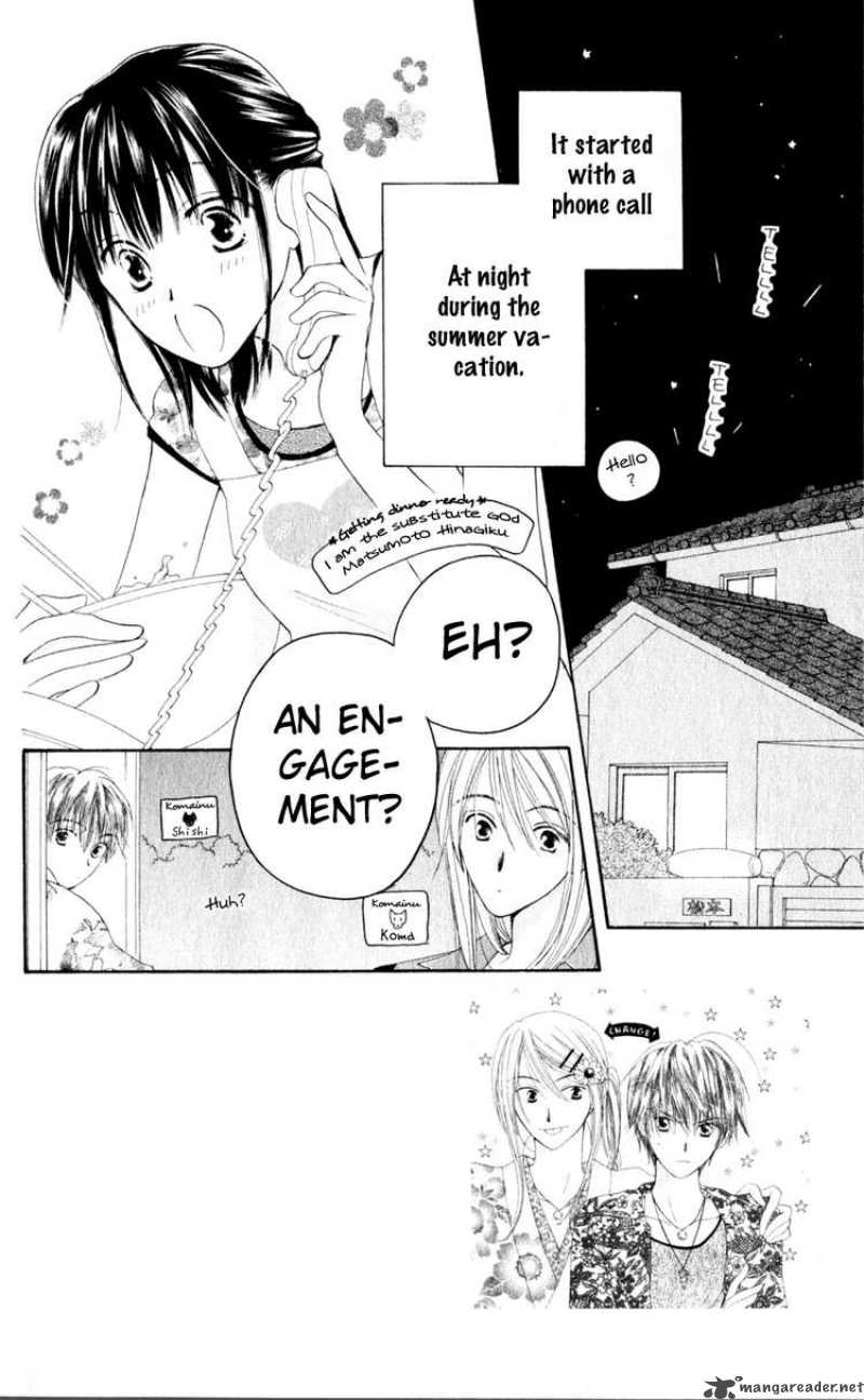 Sailor Fuku Ni Onegai 11 2
