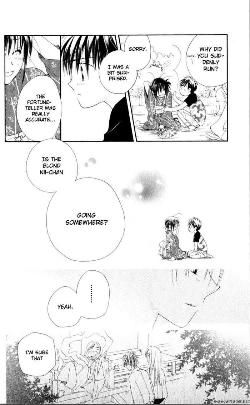 Sailor Fuku Ni Onegai 11 22