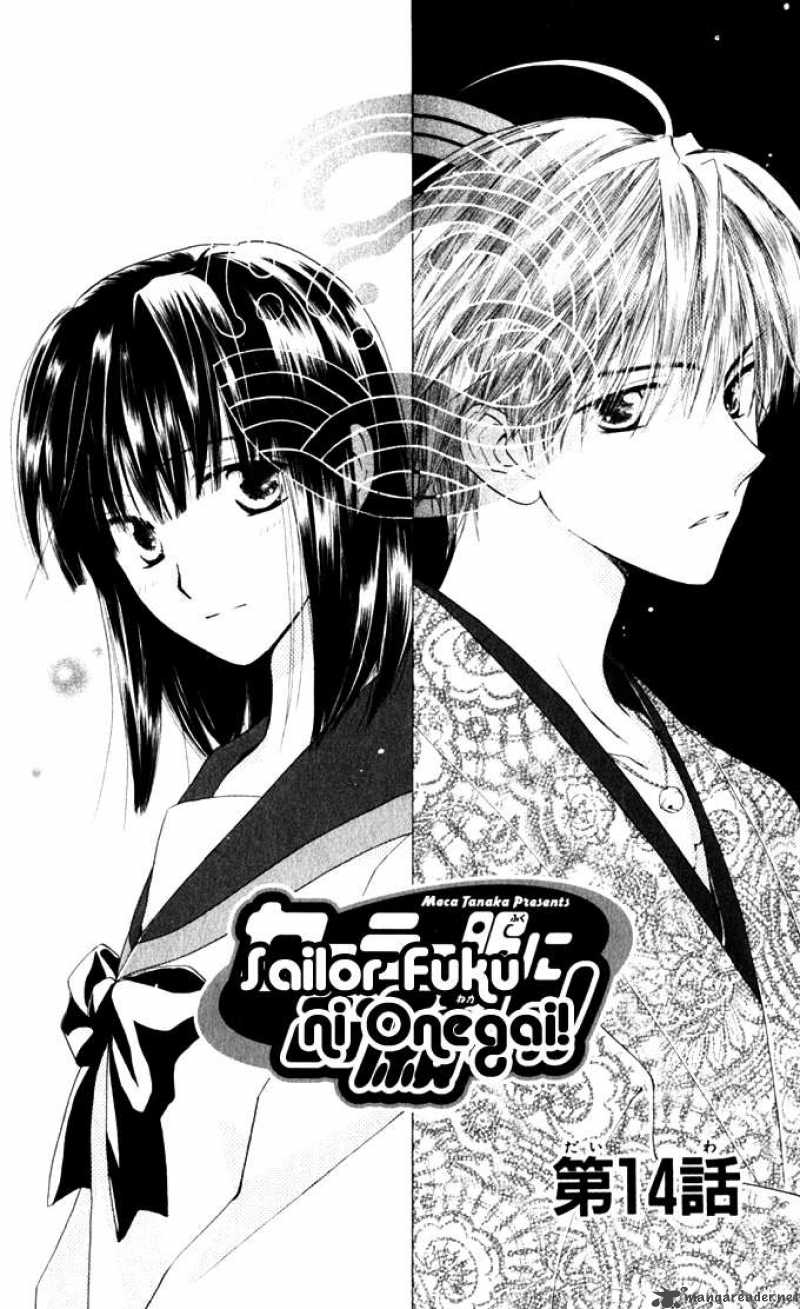 Sailor Fuku Ni Onegai 14 1
