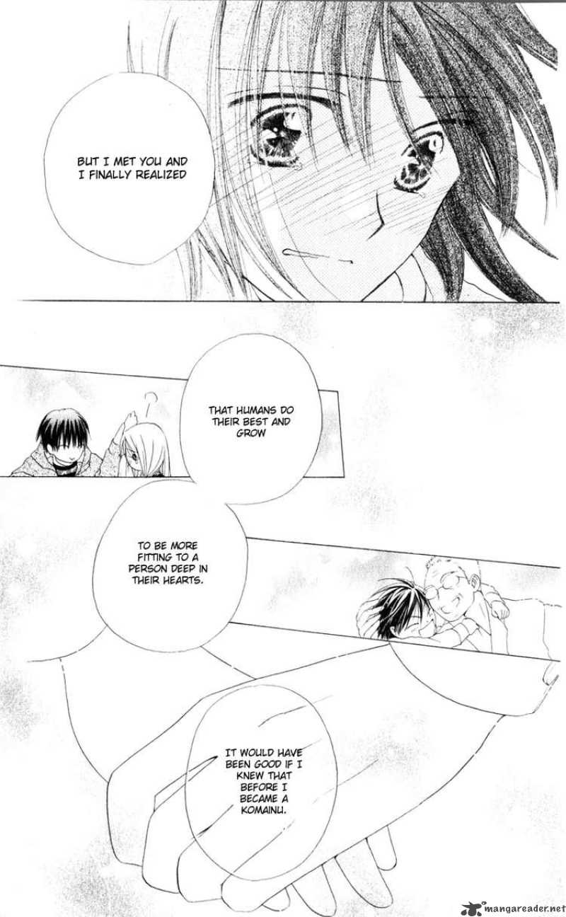 Sailor Fuku Ni Onegai 15 21