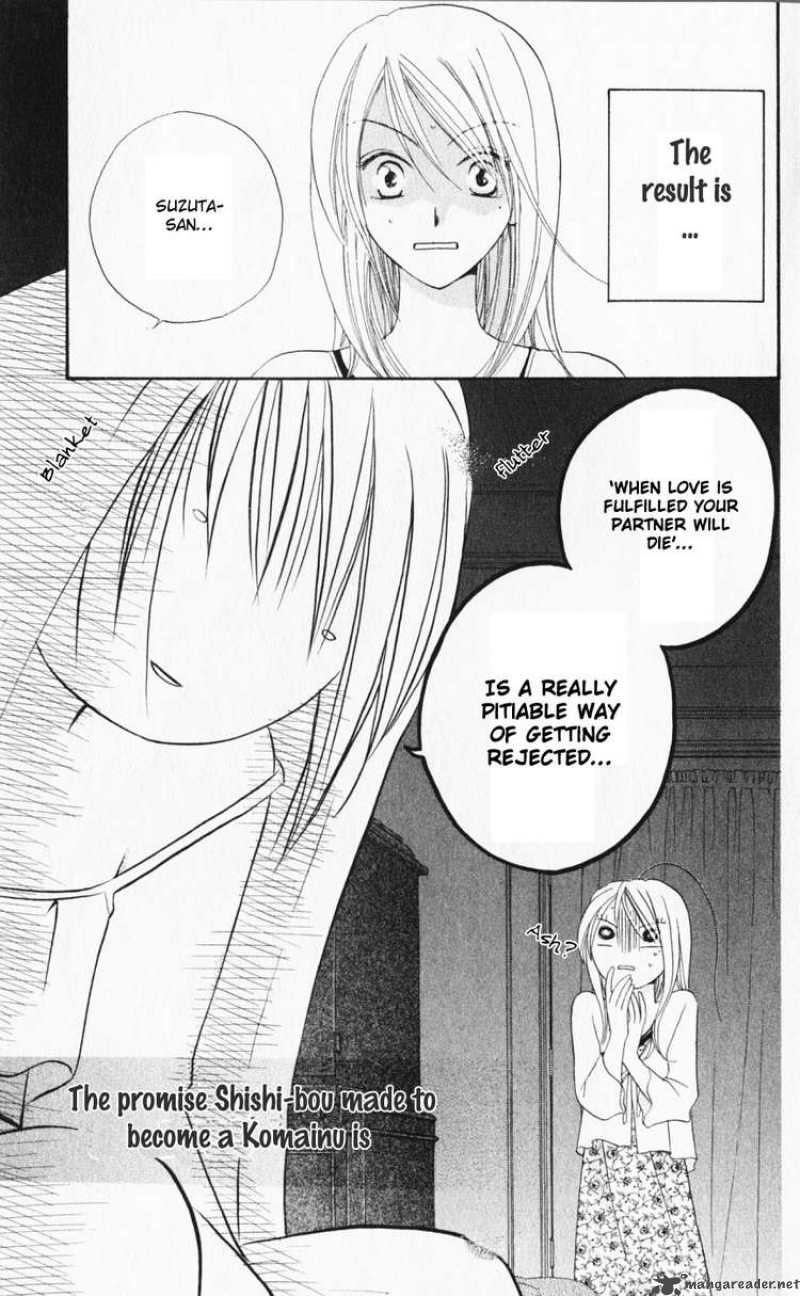 Sailor Fuku Ni Onegai 15 3