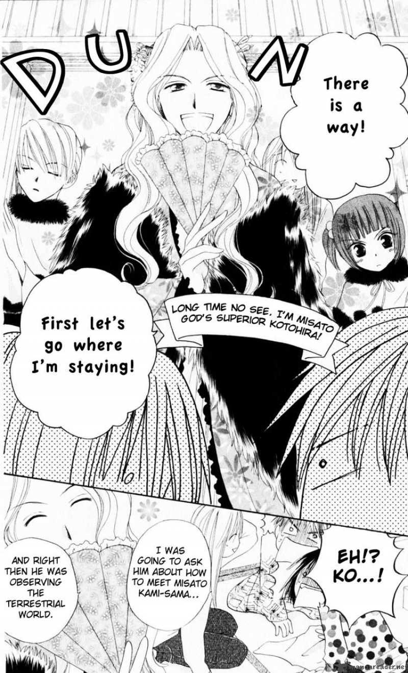 Sailor Fuku Ni Onegai 16 12
