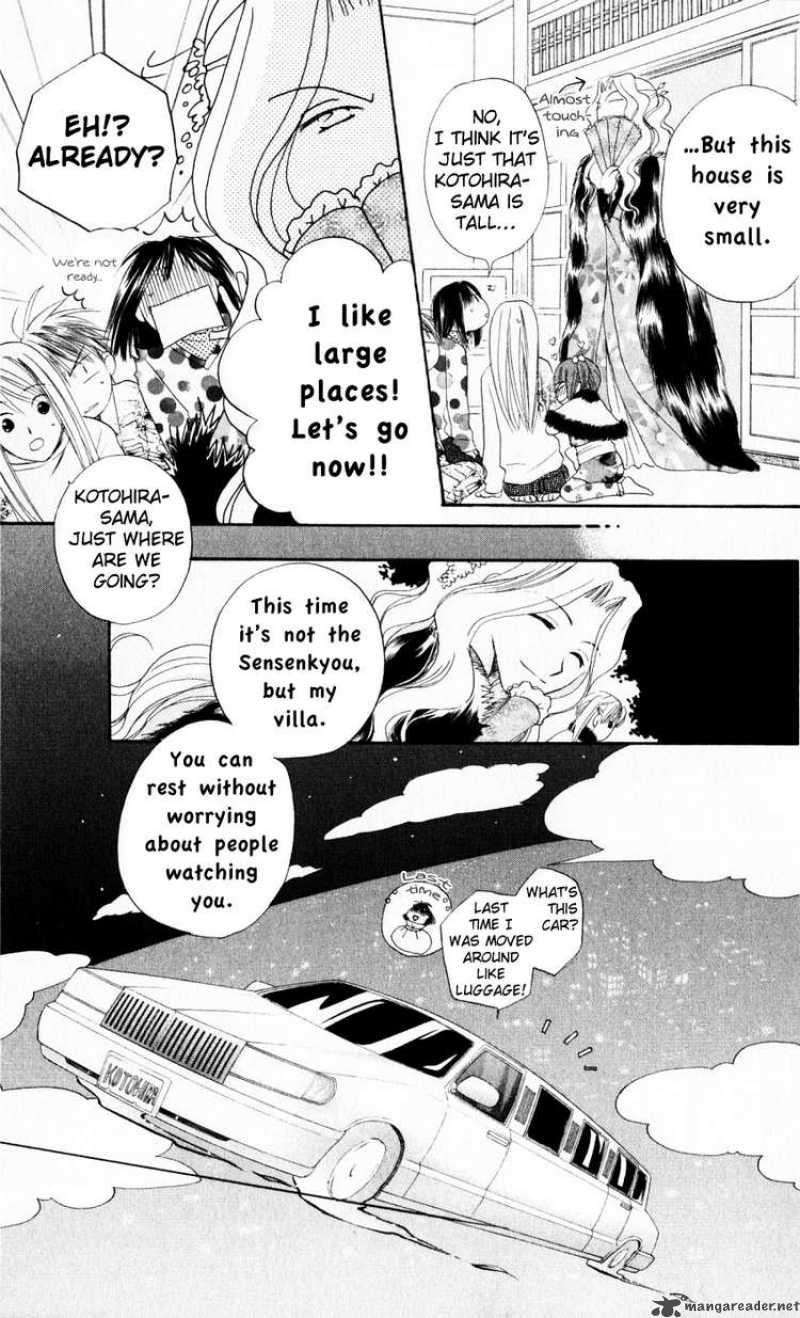 Sailor Fuku Ni Onegai 16 13