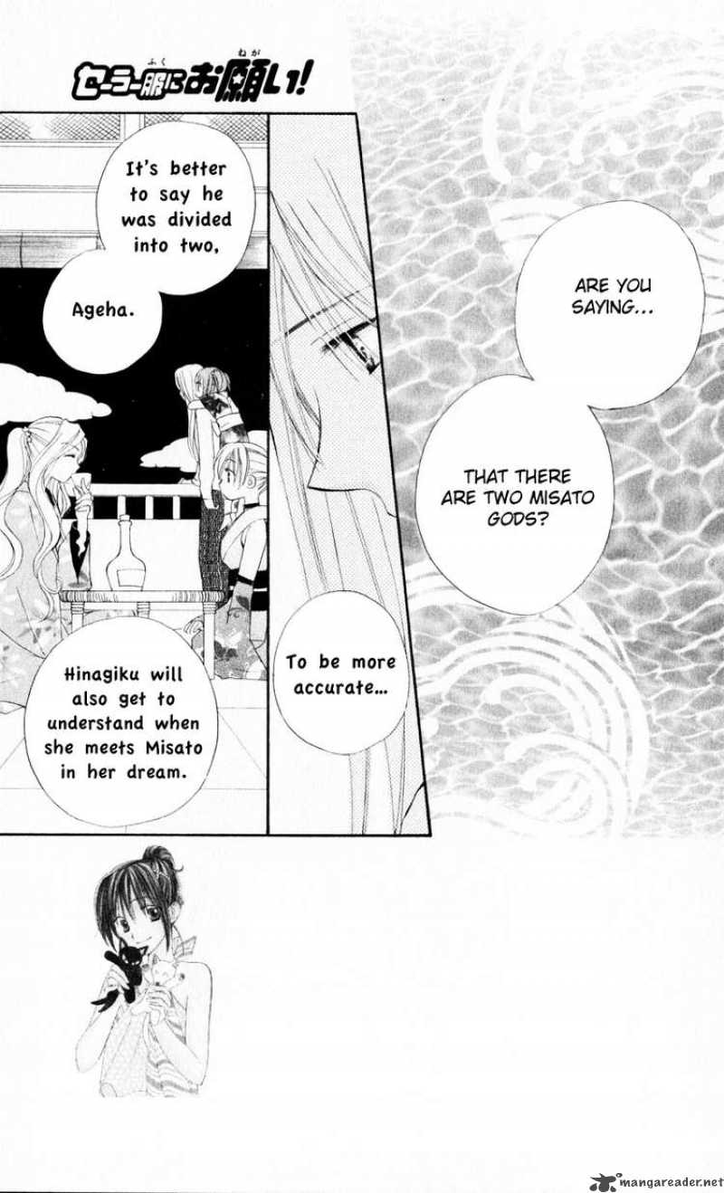Sailor Fuku Ni Onegai 17 1