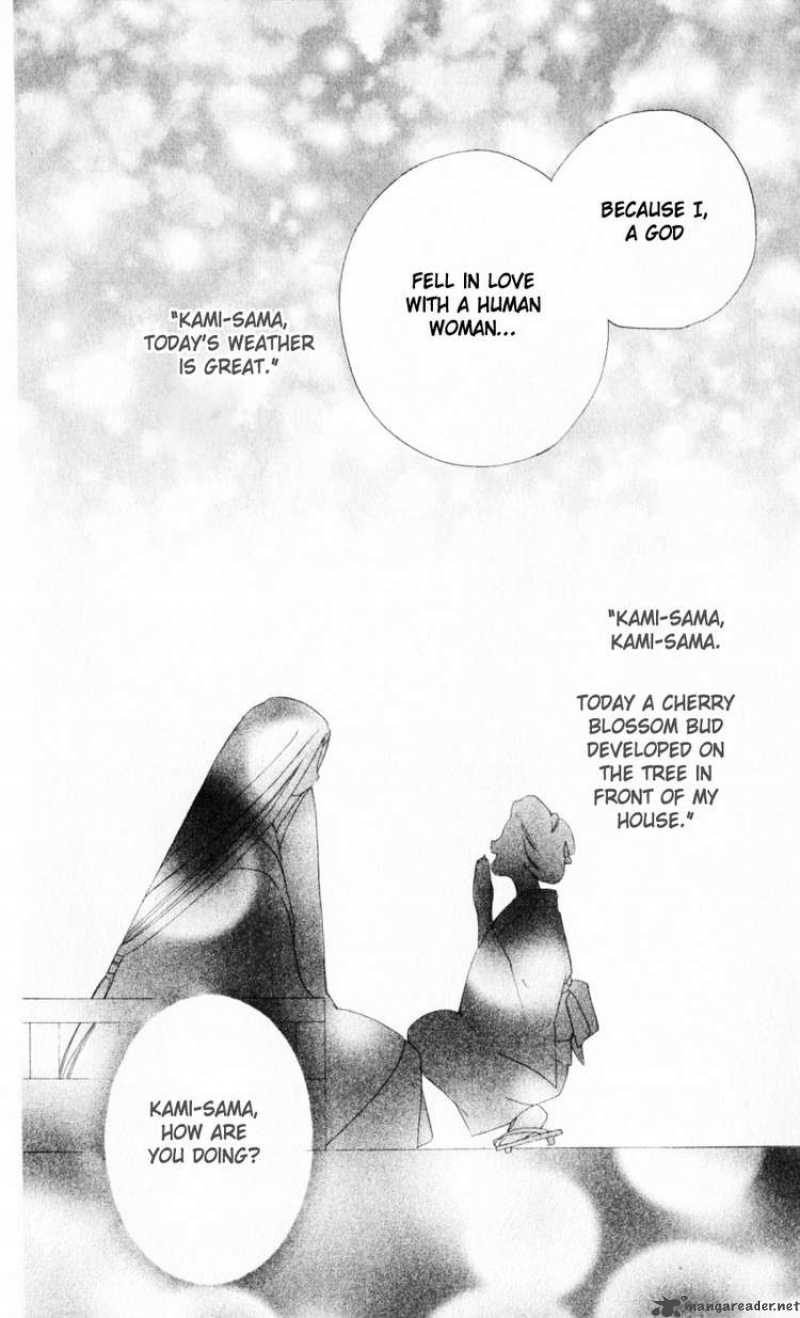 Sailor Fuku Ni Onegai 17 11