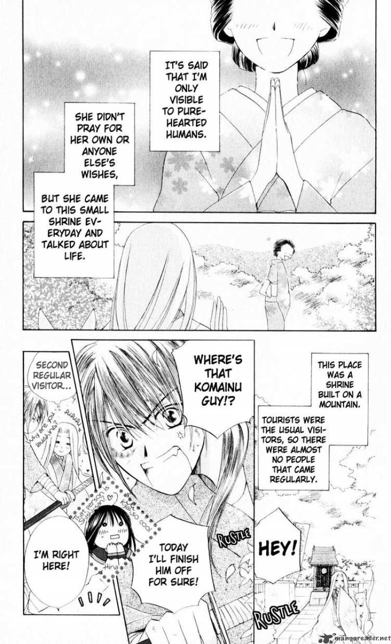 Sailor Fuku Ni Onegai 17 12