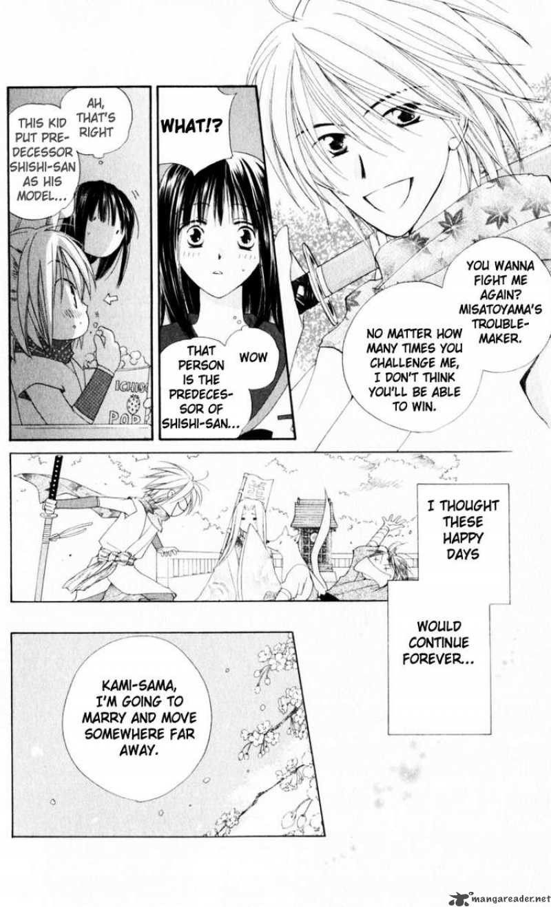 Sailor Fuku Ni Onegai 17 13