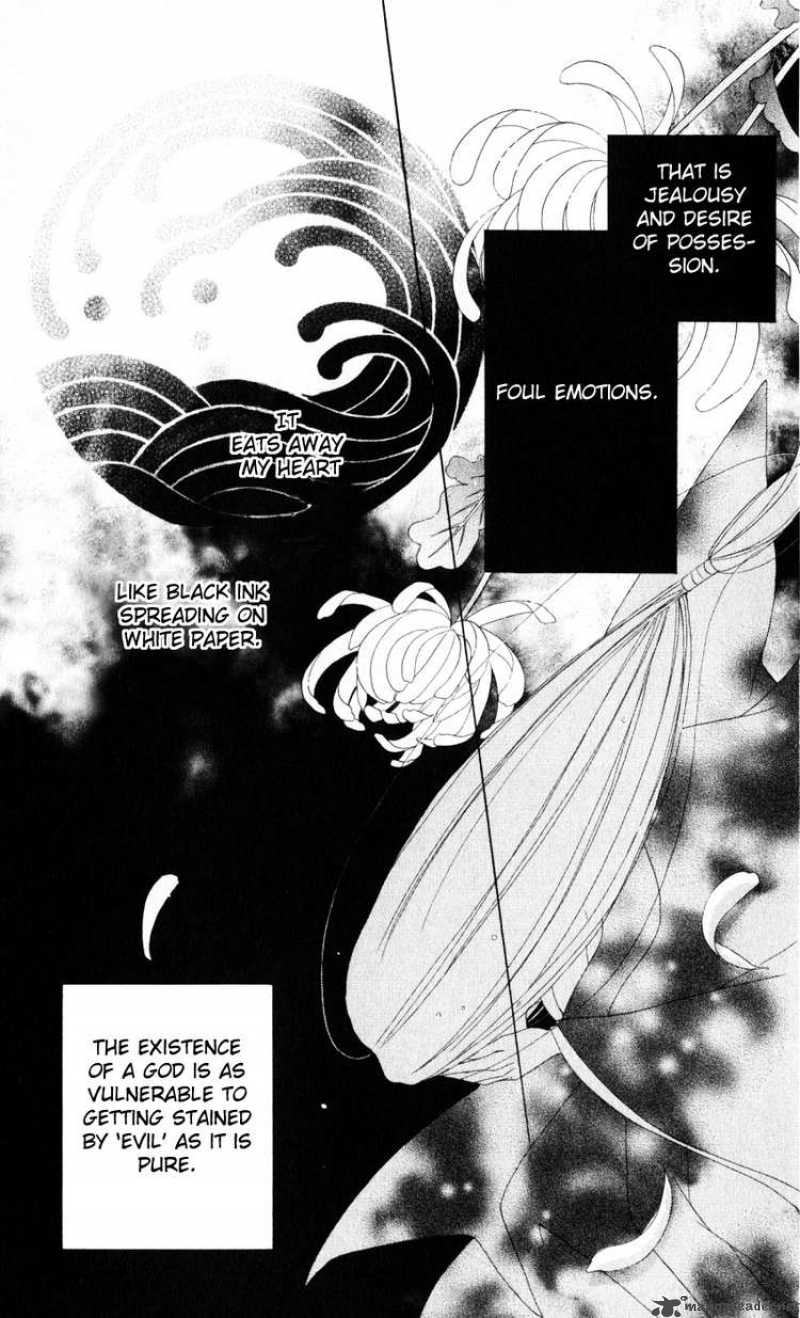 Sailor Fuku Ni Onegai 17 16