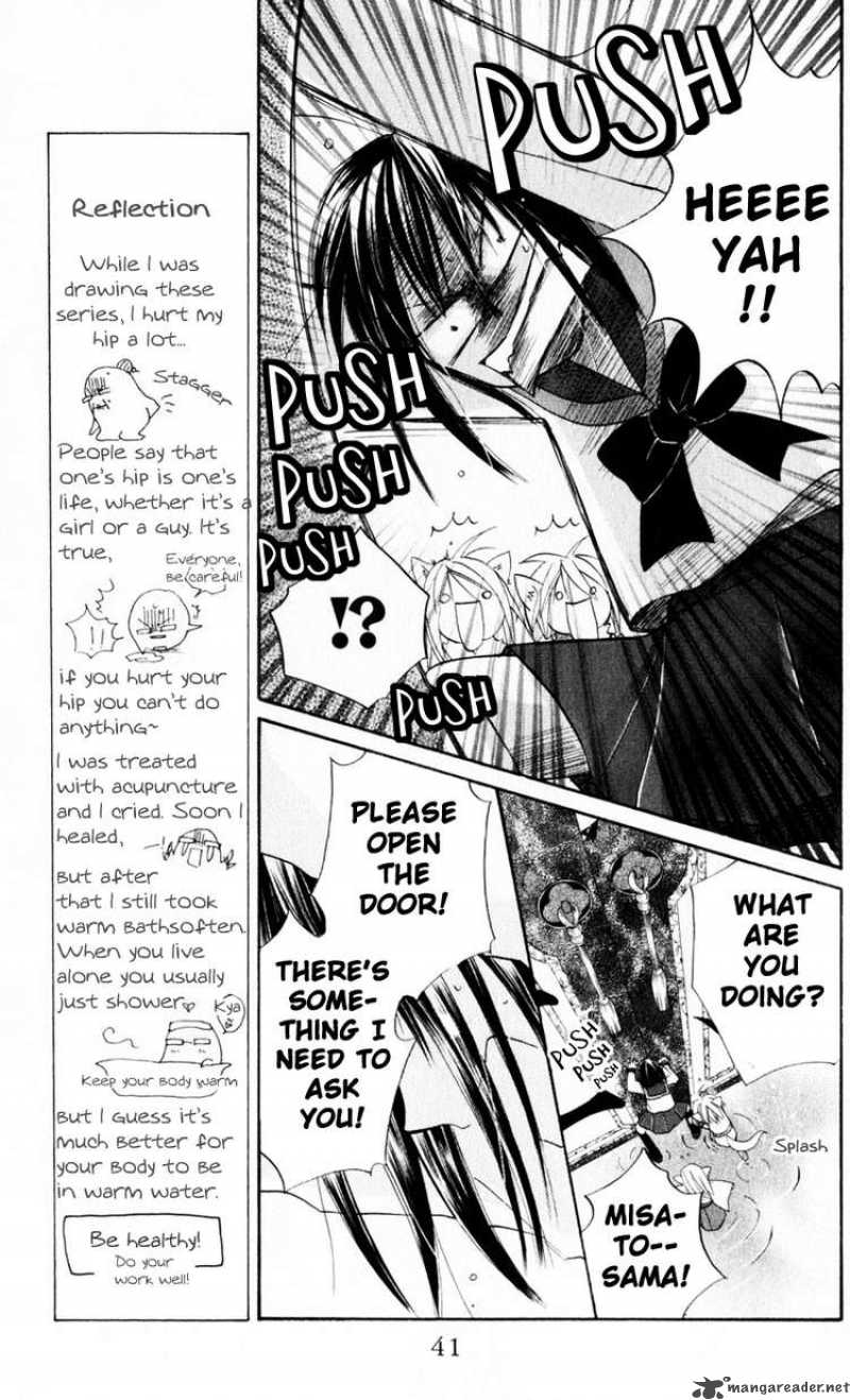 Sailor Fuku Ni Onegai 17 6