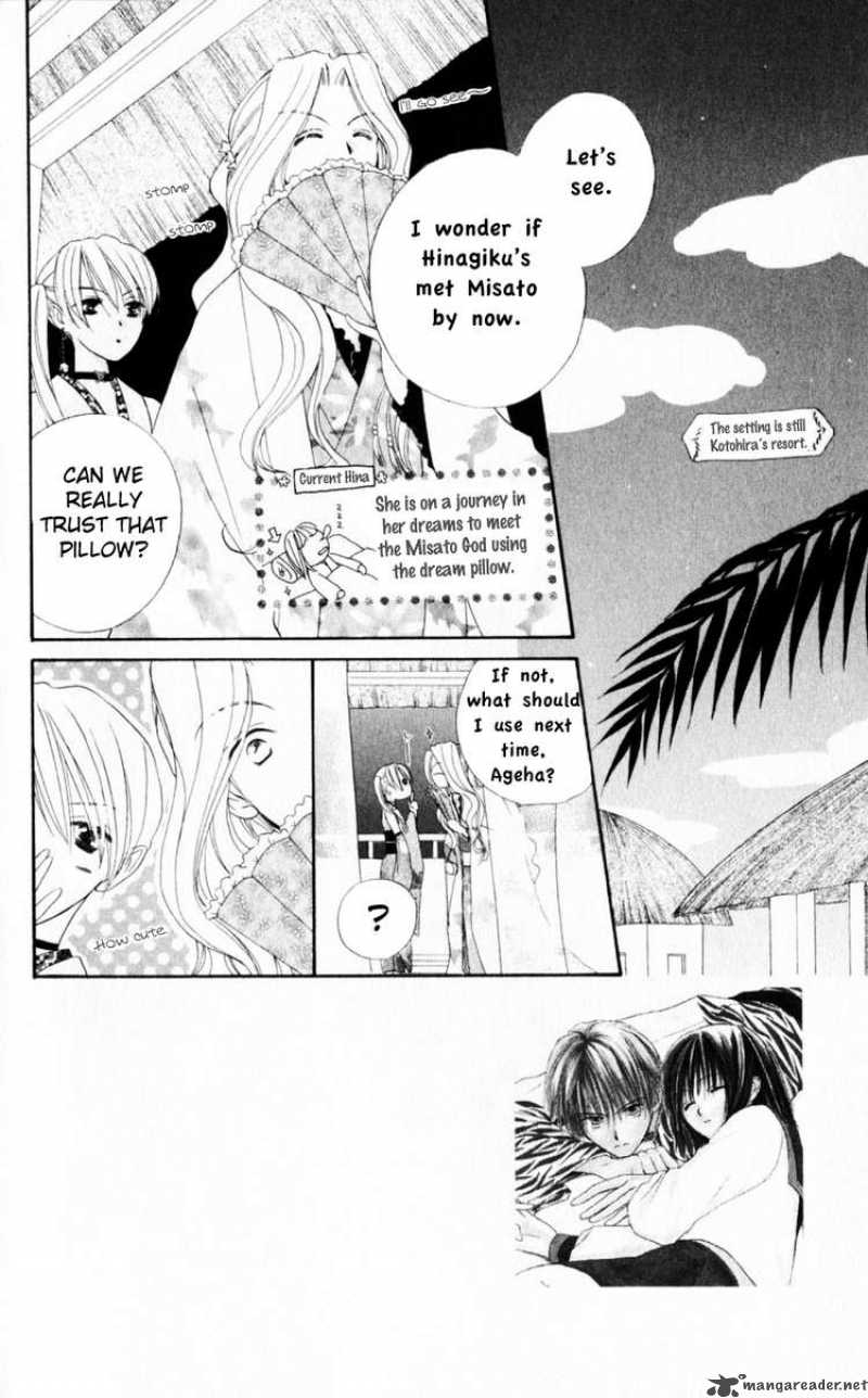 Sailor Fuku Ni Onegai 18 2
