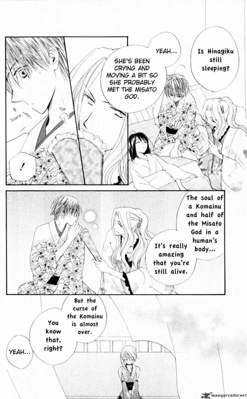 Sailor Fuku Ni Onegai 18 4