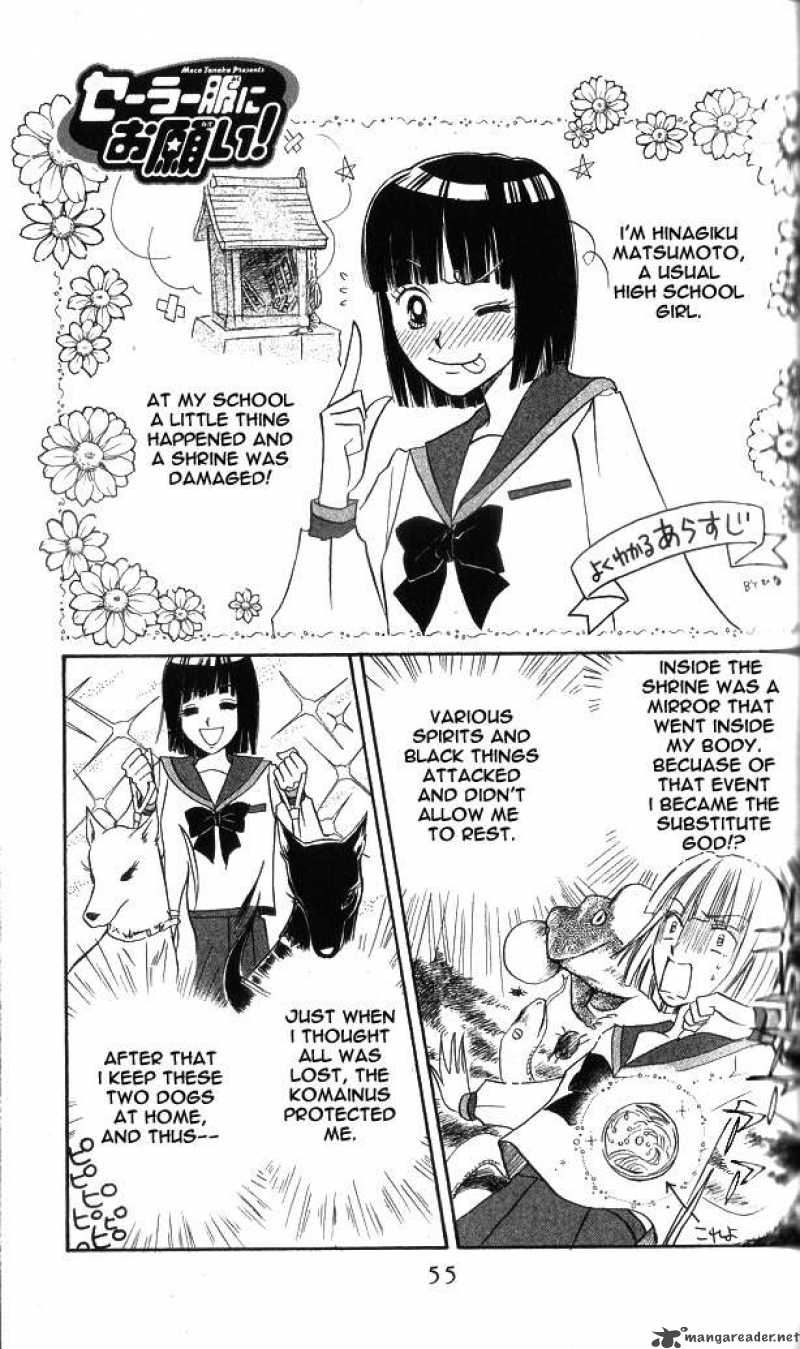 Sailor Fuku Ni Onegai 2 1
