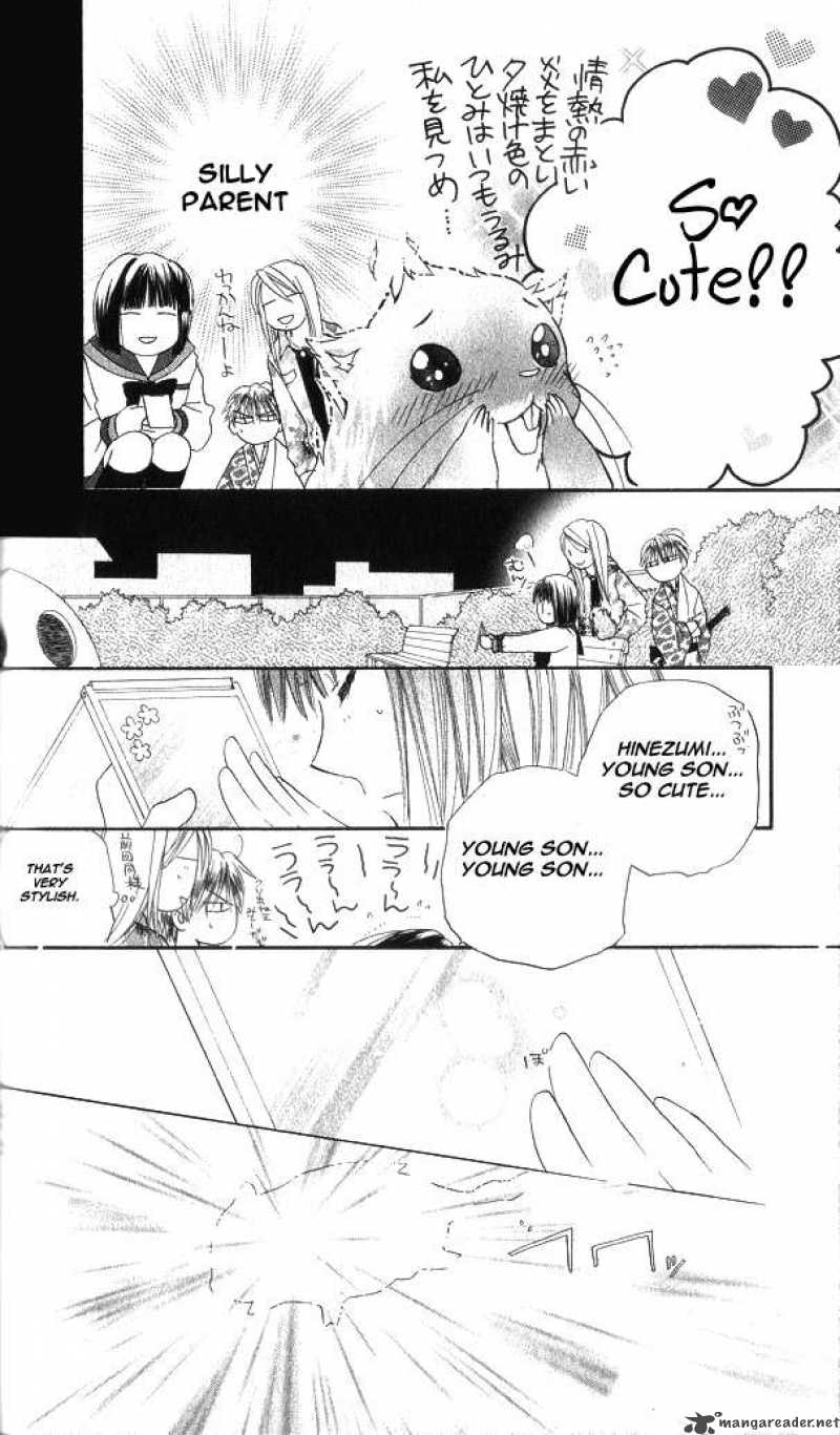 Sailor Fuku Ni Onegai 2 12