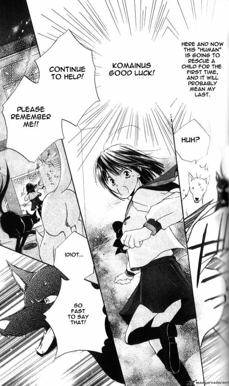 Sailor Fuku Ni Onegai 2 23