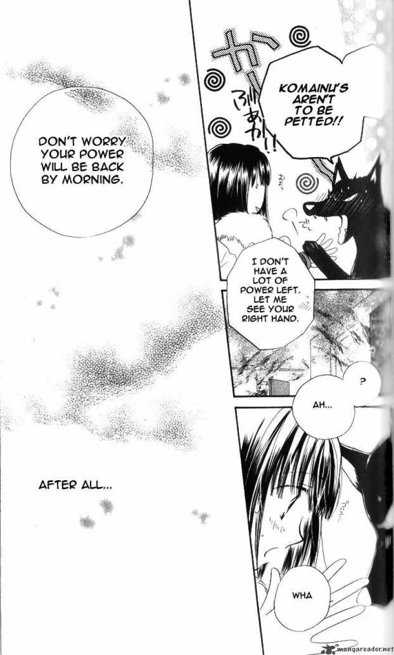 Sailor Fuku Ni Onegai 2 27