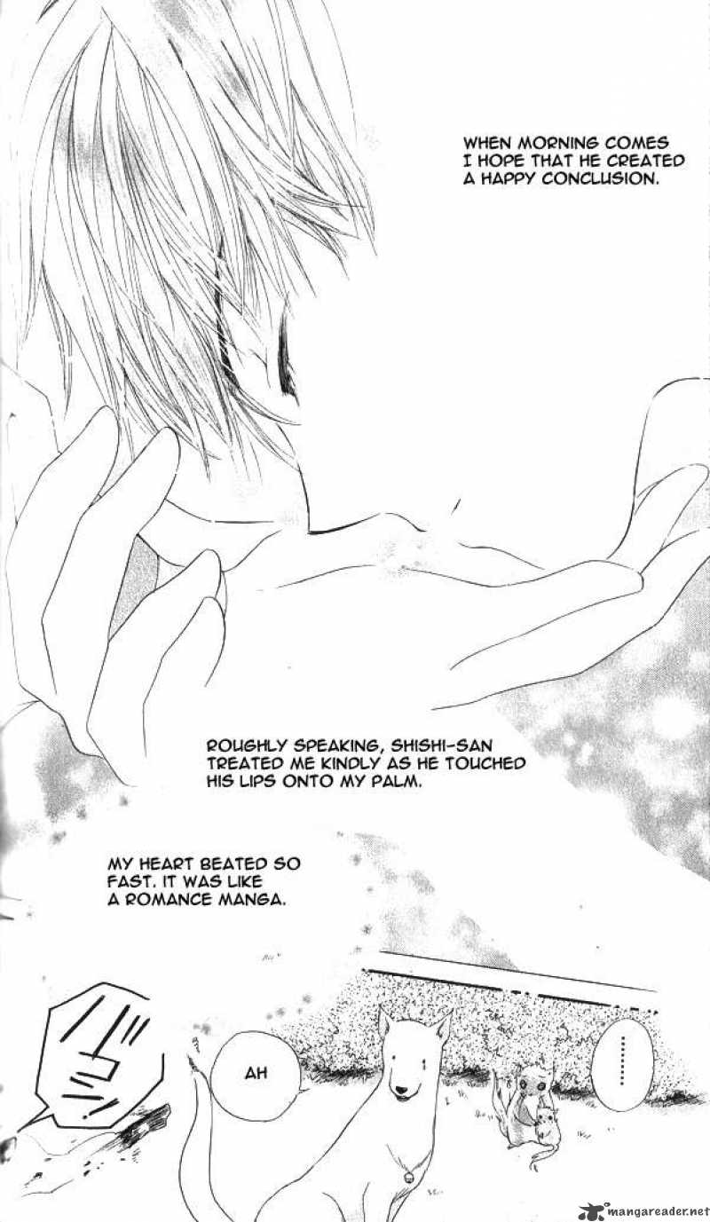 Sailor Fuku Ni Onegai 2 28