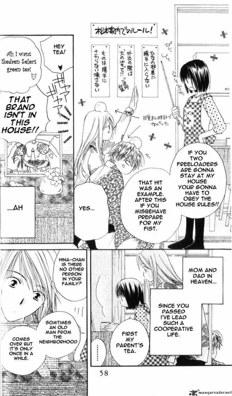 Sailor Fuku Ni Onegai 2 4