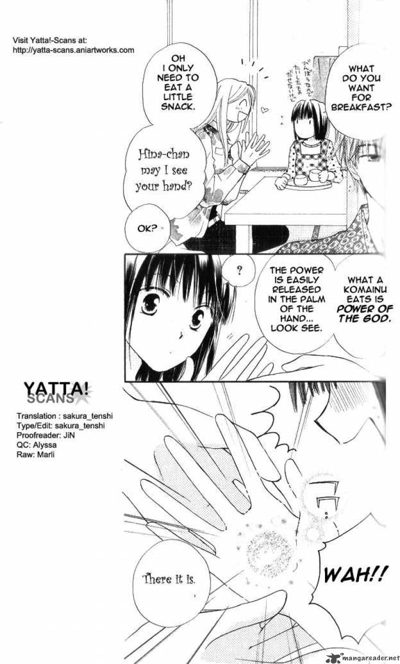 Sailor Fuku Ni Onegai 2 5